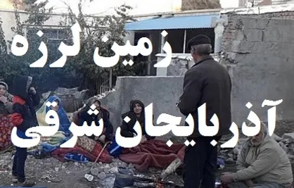 کاش &laquo;ایران&raquo; الان رئیس جمهور داشت!
