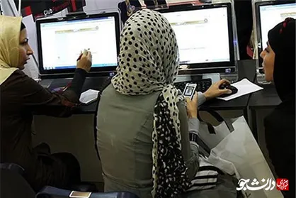عدم تسلط کارکنان دانشگاه اراک به سامانه گلستان منجر به ایجاد مشکل برای دانشجویان شد