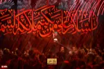 بنی فاطمه