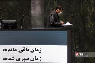 بی