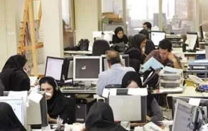 بیشترین کارمندان زیر دیپلم کجا هستند؟