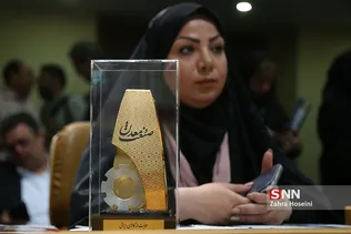 همایش روز ملی صنعت و معدن