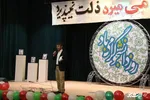 روز دانشجو دانشگاه ارومیه