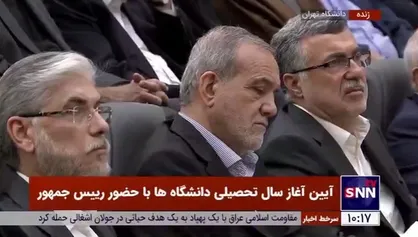 حضور مسعود پزشکیان در مراسم آغاز سال تحصیلی در دانشگاه تهران