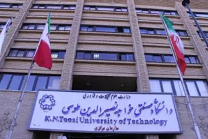 زمان ثبت نام پذیرفته شدگان دکتری سال ۱۴۰۵ دانشگاه خواجه نصیرالدین اعلام شد