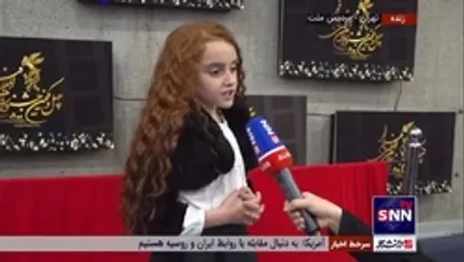 صحبت&zwnj;های ارغوان شعبانی بازیگر خردسال فیلم &laquo;کاپیتان&raquo; در خصوص تجربه بازی کردن در این فیلم