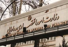 اعتراض وزارت اقتصاد به تغییرات مکرر ضوابط در سامانه جامع تجارت