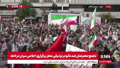 حضور گسترده مردم در تجمع مردمی-دانشجویی در ضد جنایات آمریکا و رژیم صهیونیستی در میدان انقلاب تهران