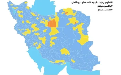 کاهش تعداد شهرهای با وضعیت آبی در کشور