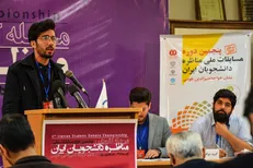 ثبت‌نام مسابقات مناظره دانشجویی خراسان شمالی آغاز شد