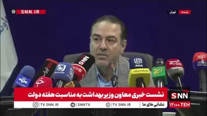 معاون وزیر بهداشت: بیماری تب دنگی از امارات به کشور ما وارد شد / آئدس بیماری آرام آرام کل دنیا را خواهد گرفت