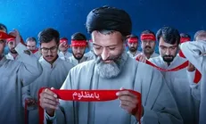 اعلام برنامه‌های ستاد مردمی بزرگداشت چهلمین سالگرد شهدای هفتم