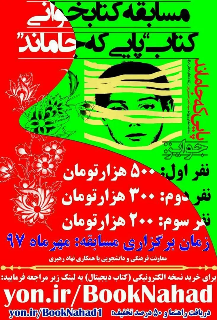 اعلانات دانشگاهی