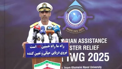 هندوستان ماه آینده میزبان همایش &laquo;طب رزمی آیونز&raquo; می&zwnj;شود