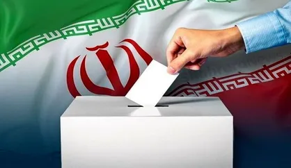 اعلام اسامی نامزد&zwnj;های مجلس خبرگان رهبری در حوزه انتخاباتی استان تهران اعلام شد