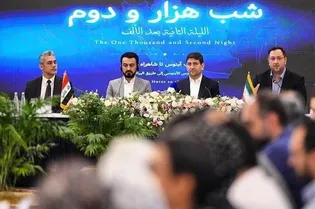 وزارت ارتباطات؛ پل رابط شرکت‌های ایرانی و بازار عراق