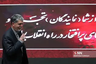 مجلس