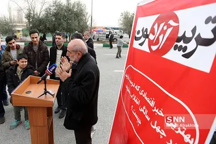 ر'' تریبون آزاد 