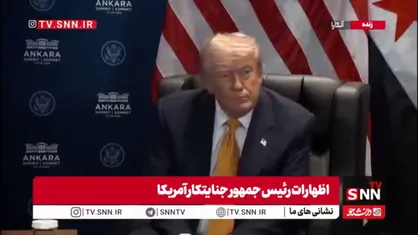 ترامپ جنایتکار مدعی شد بالا رفتن قیمت نفت موقتی و ناچیز خواهد بود!