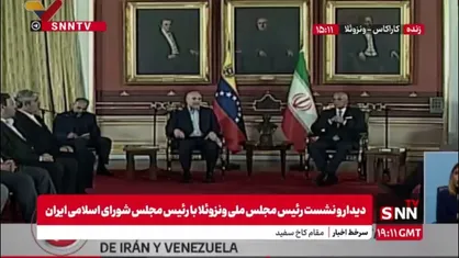 قالیباف پیروزی رودریگز را در انتخابات مجلس نمایندگان ونزوئلا تبریک گفت