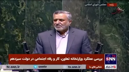 وزیر کار: یک میلیون فرصت شغلی در سال ایجاد کردیم/ آنهایی که خدشه وارد می&zwnj;کنند بیایند راستی آزمایی کنند