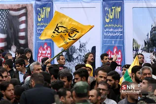 راهپیمایی سیزده آبان