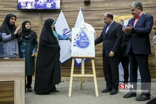 سفر ابتکار