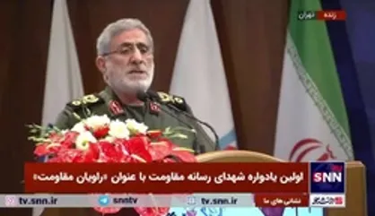 سردار قاآنی: امروز تمام جهان در برابر &laquo;مقاومت&raquo; سر تعظیم فرود می آورند