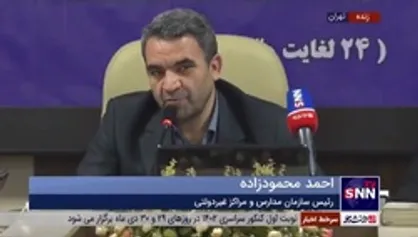 رئیس مدارس غیردولتی: بیمه معلمان بویژه در مناطق محروم در دستور کار قرار دارد / تاکنون ۵۰ هزار معلم بیمه تکمیلی شده&zwnj;اند