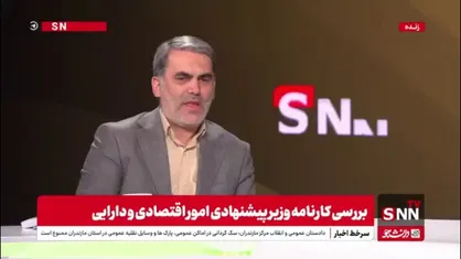 زنگنه: یکی نگرانی نمایندگان نداشتن سوابق اجرایی توسط آقای مدنی زاده است / او باید درمورد این نگرانی ها پاسخ و توضیحات قانع کننده داشته باشد