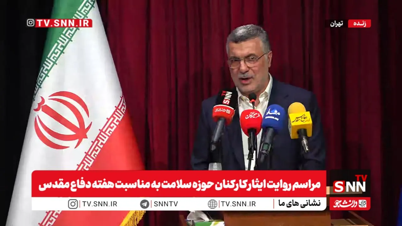 مشروح سخنان ظفرقندی در مراسم روایت ایثار کارکنان حوزه سلامت + فیلم