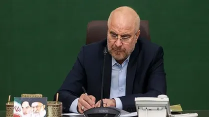 قانون افزایش سهمیه دولت در صندوق بین&zwnj;المللی پول به رئیس&zwnj;جمهور ابلاغ شد
