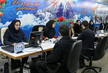 آغاز ششمین روز ثبت نام داوطلبان انتخابات مجلس و اولین روز انتخابات میاندوره&zwnj;ای خبرگان