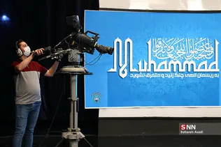 نشست افغاستان، صلح و امنیت پایدار
