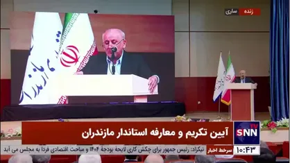 یونسی: چشم&zwnj;اندازم برای استان بر اساس شعار استادم دکتر پزشکیان است