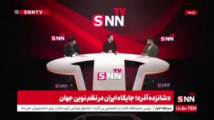 موسوی: ما امروز در یک دستاورد بلند از مذاکرات، جذب سرمایه گذار را انتظار داریم