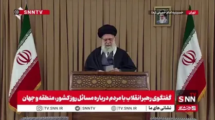 رهبر انقلاب: برای افزایش قدرت ملی باید بسیج را قدر دانست، تقویت کرد و به نسل&zwnj;های بعدی منتقل کرد
