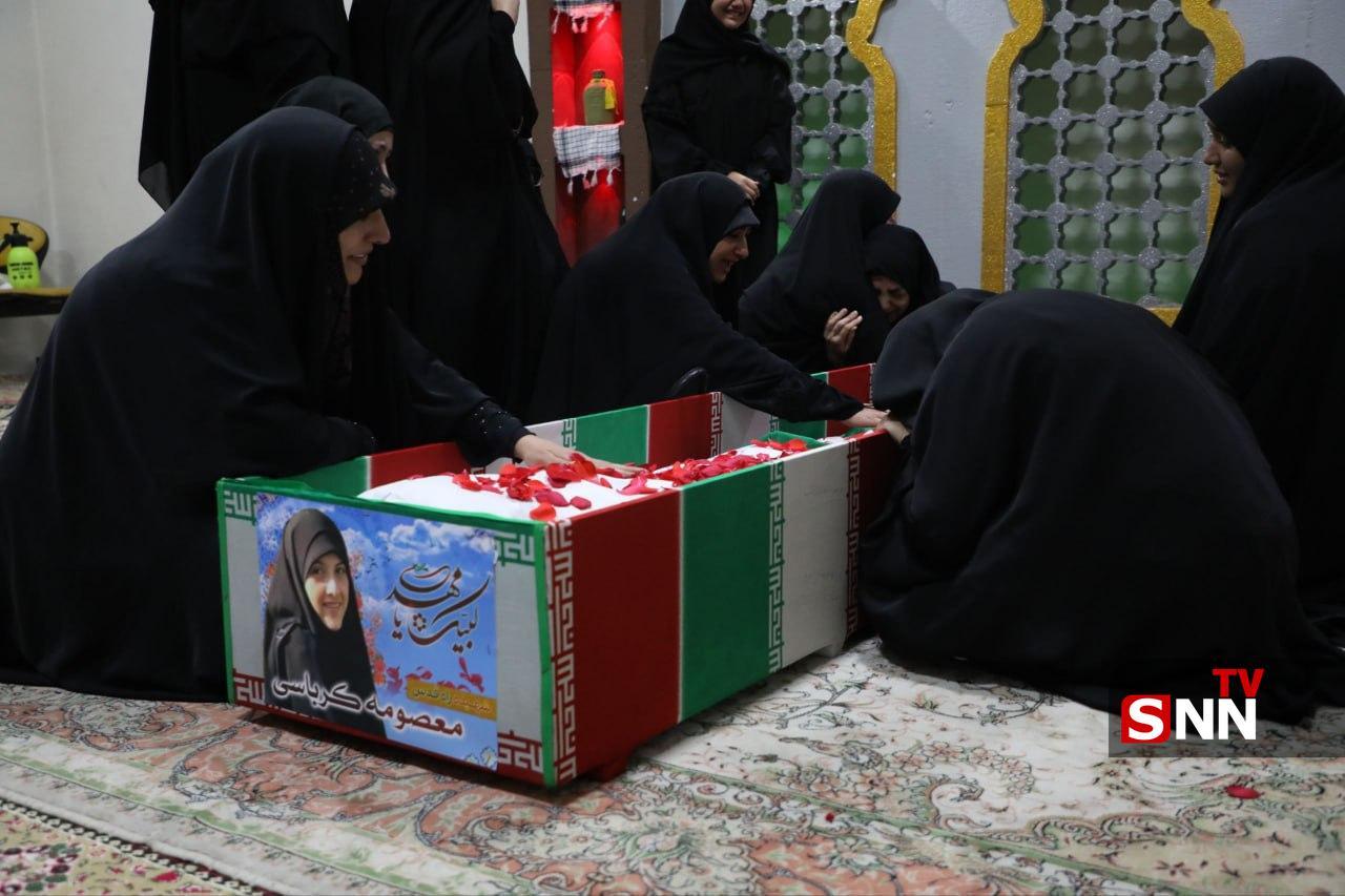 شهید کرباسی