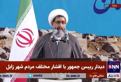 امام جمعه زابل: امروز سیستان به کما رفته، مردم تنها زنده هستند و زندگی نمی&zwnj;کنند + فیلم