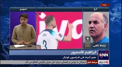 قاسمپور: کمیته فنی اصلا وجود خارجی ندارد؟!