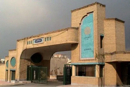 جزئیات پذیرش دکتری بدون آزمون دانشگاه پیام نور اعلام شد