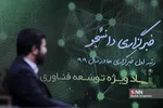 سیل