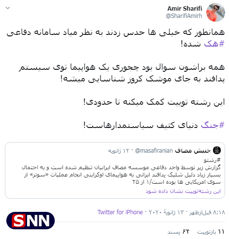اظهارنظرها