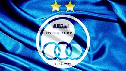 زمان جلسه هیئت مدیره استقلال مشخص شد
