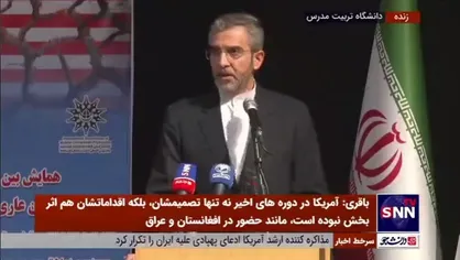 علی باقری: آمریکا از بی ثبات&zwnj;سازی سود می&zwnj;برد / نقش ایران در جهان پایدار است نه موضعی