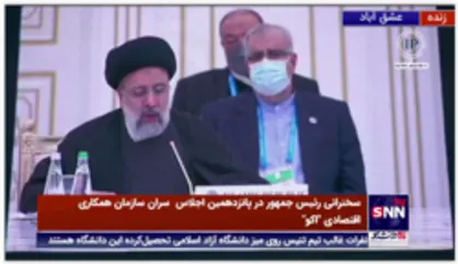 رئیسی:تحریمهای ظالمانه آمریکا علیه ایران کوچکترین خللی درسیاست های تعاملی حداکثری ایران با کشورهای منطقه ایجاد نمیکند