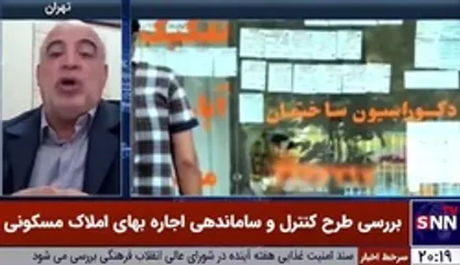 اقبال شاکری: طرح ساماندهی اجاره بهای املاک مسکونی هفته آینده وارد صحن مجلس می&zwnj;شود