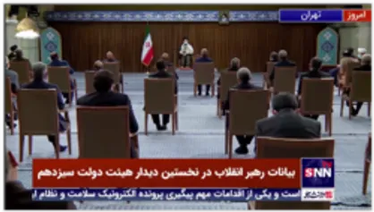 انتقاد رهبر انقلاب از 63 میلیارد دلار یارانه پنهان نفت