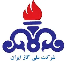 شرکت ملی گاز هدف را از کمیت به کیفیت رسانده است