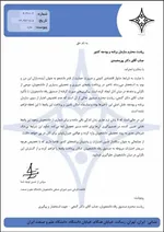 وام